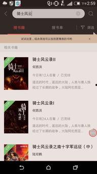 黑料风云小说在线阅读全文 吃瓜抖音 有料网官方网站,抖音吃瓜，揭秘有料网官方背后的真相