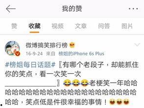 朝阳吃瓜群众一枚的微博,揭秘微博背后的热点风云