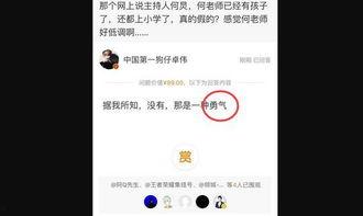爆黑料和曝黑料的用法 热门大瓜在线 吃瓜有理报料无罪