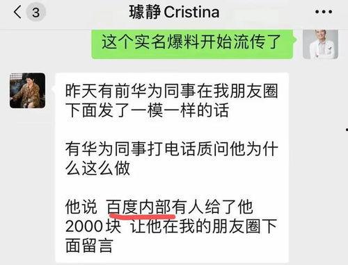 爆黑料和曝黑料的用法 热门大瓜在线 吃瓜有理报料无罪