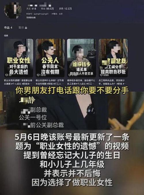 黑料 社会热点话题事件2025 明星黑料网站视频免费观看,社会热点事件背后的真相与反思