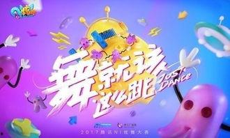 每日大赛,竞技盛宴，激情燃烧