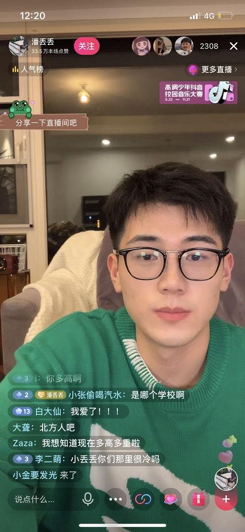 网红吃瓜独家爆料反差 爆料,反差背后的惊人真相