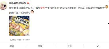 潜规则是什么意思网络用语