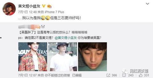 独家爆料大全免费观看 潜规则是什么意思 六安第一网红大黑哥,潜规则内幕与六安网红大黑哥的崛起之路